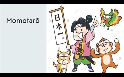  「Momotaro」:  桃太郎の冒険物語は、日本の伝統と勇気を教えてくれるのか？